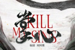 掌心