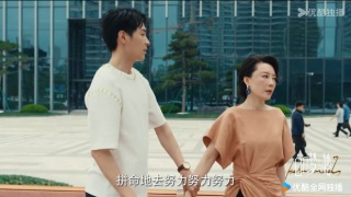 白日夢與她劇照