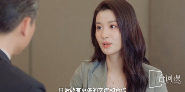 爱情有烟火第36集:有情人终成眷属花好月圆