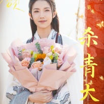 Zhou Qianxiao