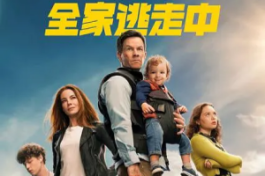家庭计划