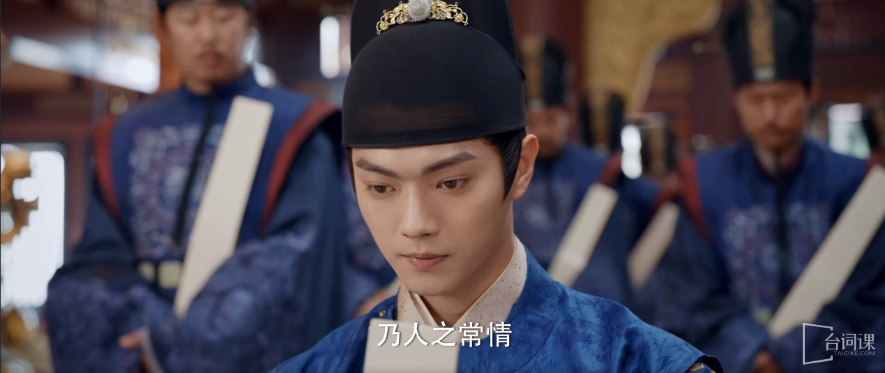 《Le Youyuan》 Episode 27 plot introduction