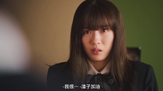 永野芽鬱