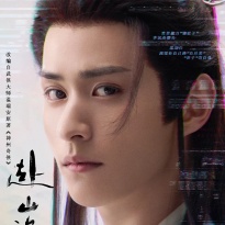 Xu Zhenxuan