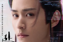徐振轩