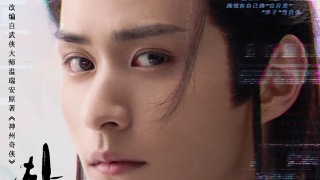 Xu Zhenxuan