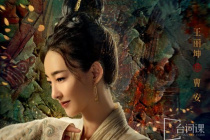 王麗坤
