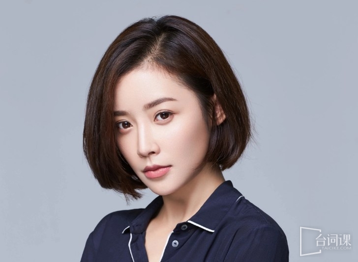 Yingzi
