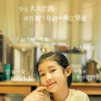 张熙唯