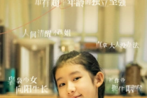 张熙唯