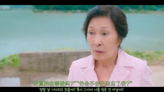 比天堂还美丽剧照