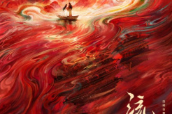 电视剧《流水迢迢》什么时候播出