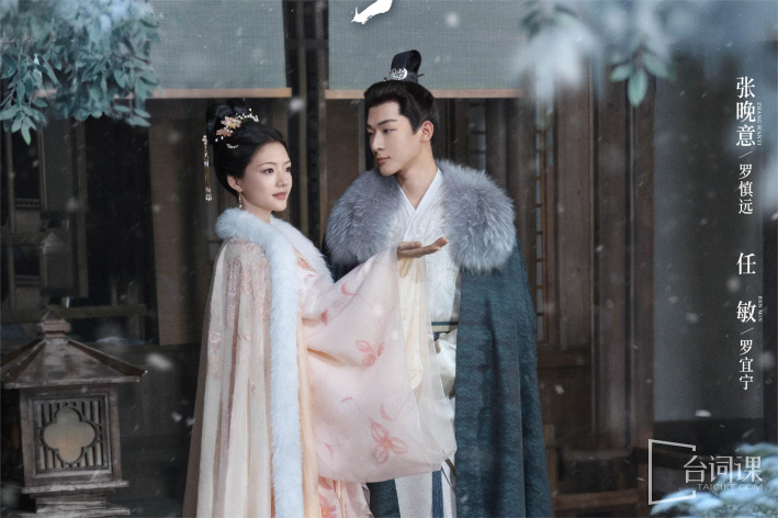 錦繡安寧電視劇