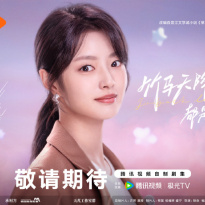 徐若晗