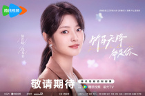 徐若晗