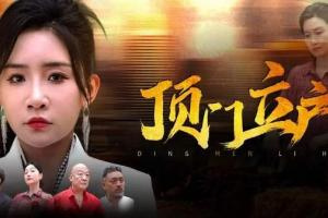 廢材翻身撼乾坤