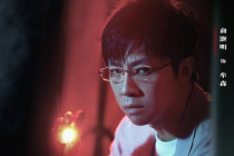 Yu Haoming