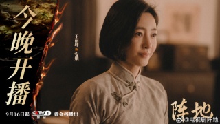 阵地剧照