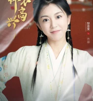 Gao Siwen