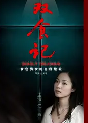 Jiang Yiyan