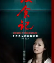 江一燕