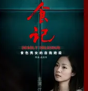 江一燕