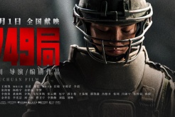 Collection of movies released in October 2024