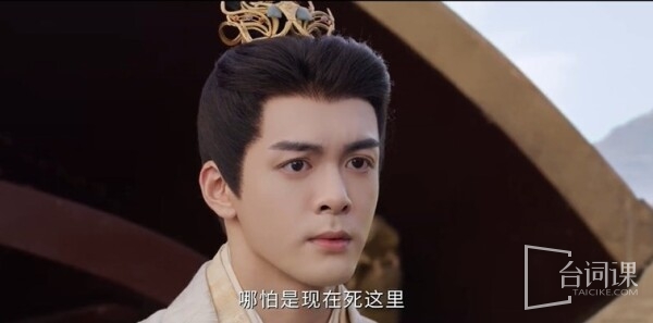 《云秀行》第23集分集剧情介绍