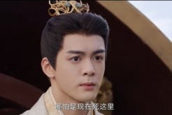 《雲秀行》第23集分集劇情介紹