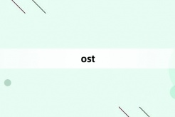 “ost” Internet memes explained