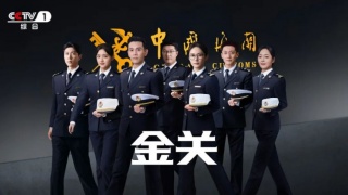 Jin GuanStills