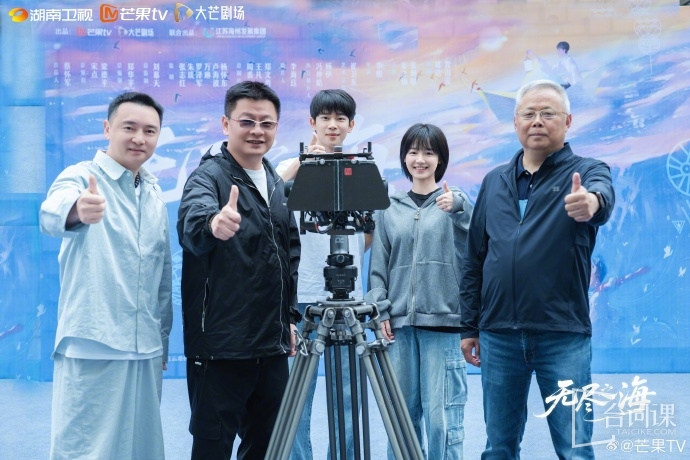 无尽之海