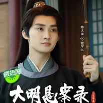 陈名豪
