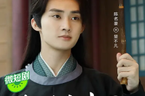 陳名豪
