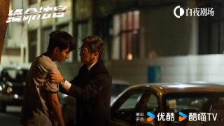 绝命法官剧照