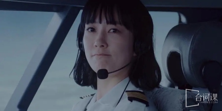 Asami Mizukawa