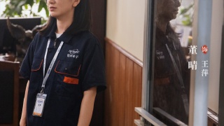 除惡劇照