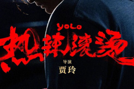 YOLO