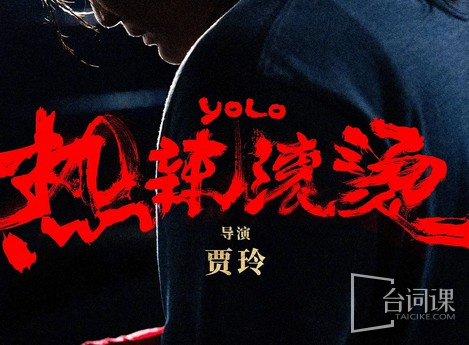 YOLO