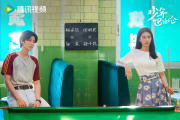 少年巴比伦