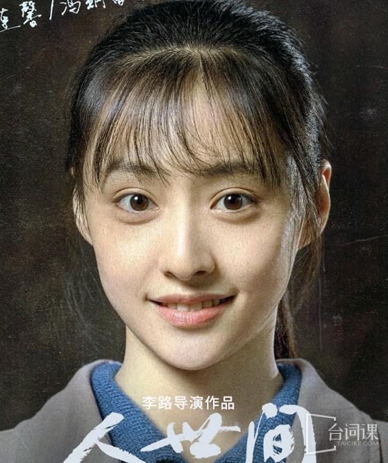 胡连馨