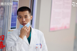 《四喜》第20集分集剧情介绍