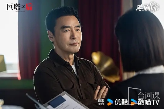 《巨塔之後》第5集分集劇情介紹