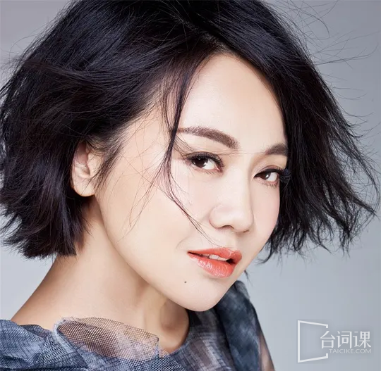 闫妮
