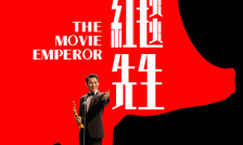 红毯先生