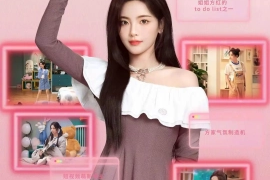 杨超越