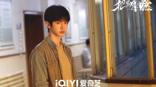 把黑夜点燃剧照