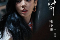 Zhang Yuxi