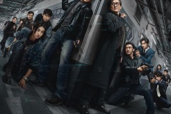 電影《捕風捉影》