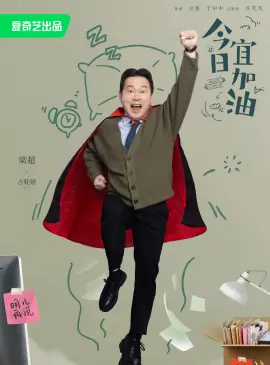 梁超